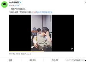 李现会被爆料吗视频