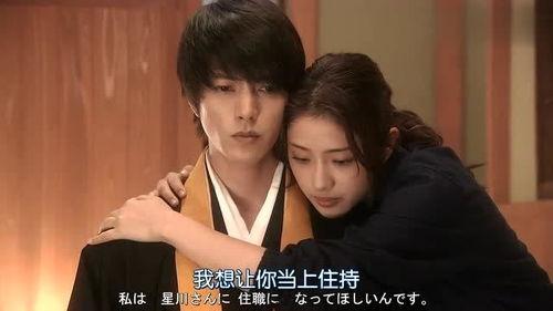 和尚爱上我在线观看,一场禁忌之恋的在线奇遇