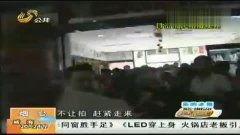 热点爆料地瓜视频